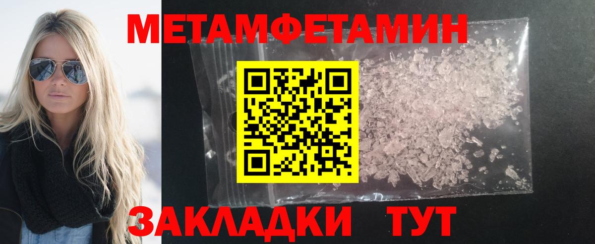 Ступино  АМФЕТАМИН 98%  Amphetamine  Вход с VPN  Амфетамин 