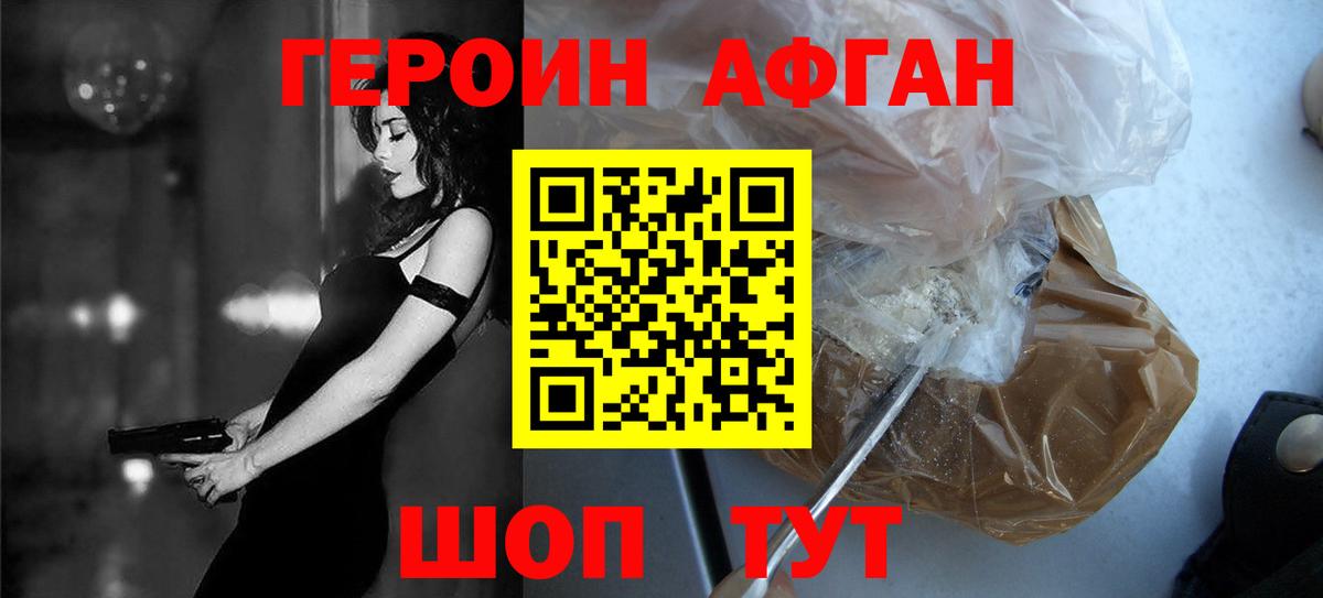 Мефедрон Ступино