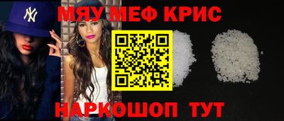 скорость mdpv Ливны