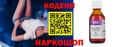 экстази Лесосибирск