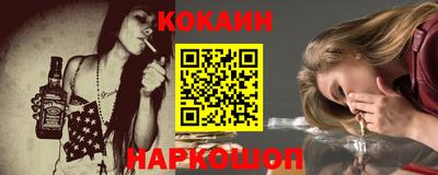 ПСИЛОЦИБИНОВЫЕ ГРИБЫ Ликино-Дулёво