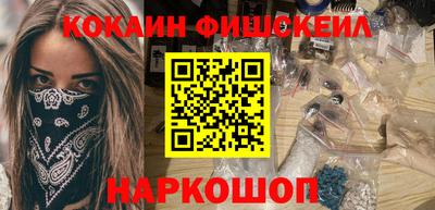 скорость mdpv Ливны