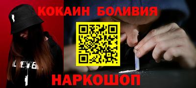 экстази Лесосибирск