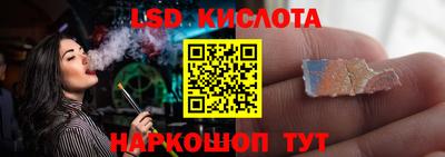 экстази Лесосибирск