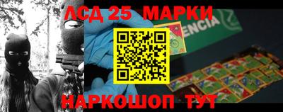 экстази Лесосибирск