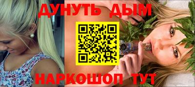 ПСИЛОЦИБИНОВЫЕ ГРИБЫ Ликино-Дулёво