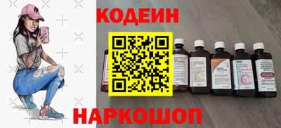 экстази Лесосибирск