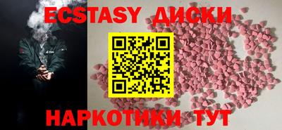 ПСИЛОЦИБИНОВЫЕ ГРИБЫ Ликино-Дулёво