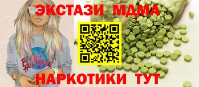 скорость mdpv Ливны
