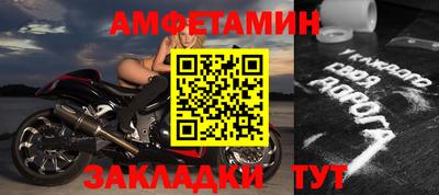 скорость mdpv Ливны