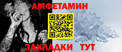 скорость mdpv Ливны