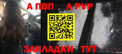 скорость mdpv Ливны