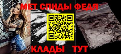 скорость mdpv Ливны