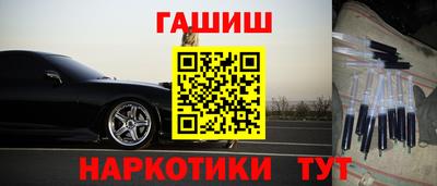 экстази Лесосибирск