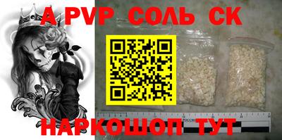 скорость mdpv Ливны