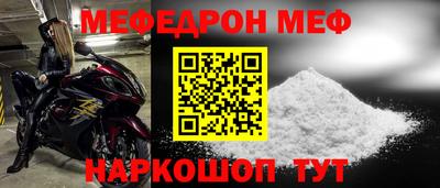 экстази Лесосибирск