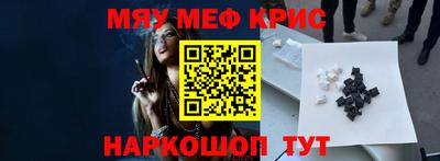 экстази Лесосибирск