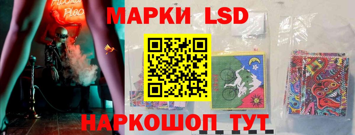 Ступино  LSD-25 экстази ecstasy  LSD-25 экстази кислота  Вход с VPN 