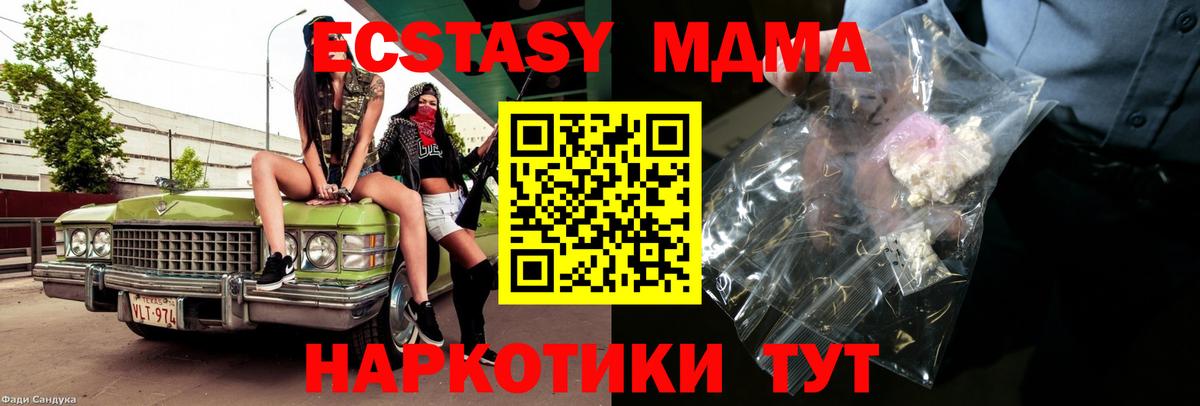 Гашиш  NBOMe  Ступино  COCAIN  Вход с VPN  ГАШИШ  Мефедрон  
