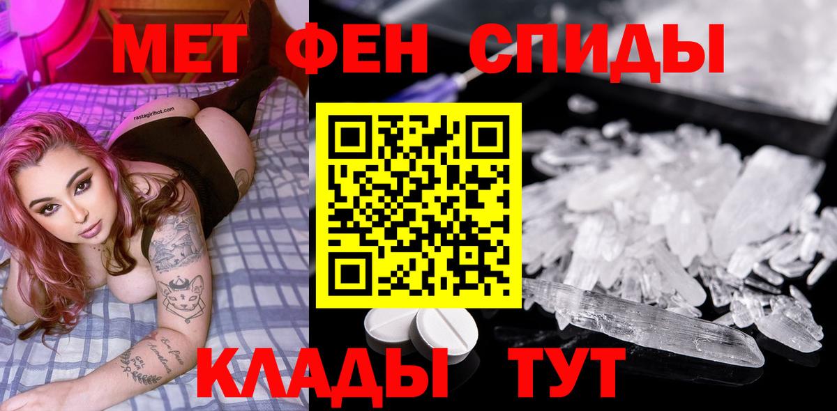 Ступино  МЕТАМФЕТАМИН винт  Вход с VPN  МЕТАМФЕТАМИН винт 