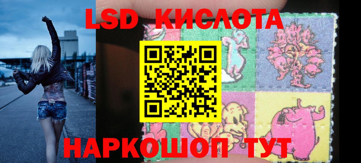 Марки NBOMe 1500мкг Ступино