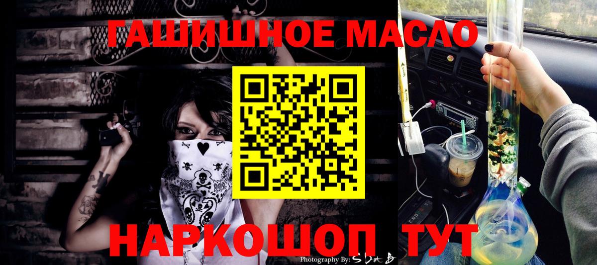 Дистиллят ТГК Wax  Вход с VPN  Ступино  ТГК жижа 
