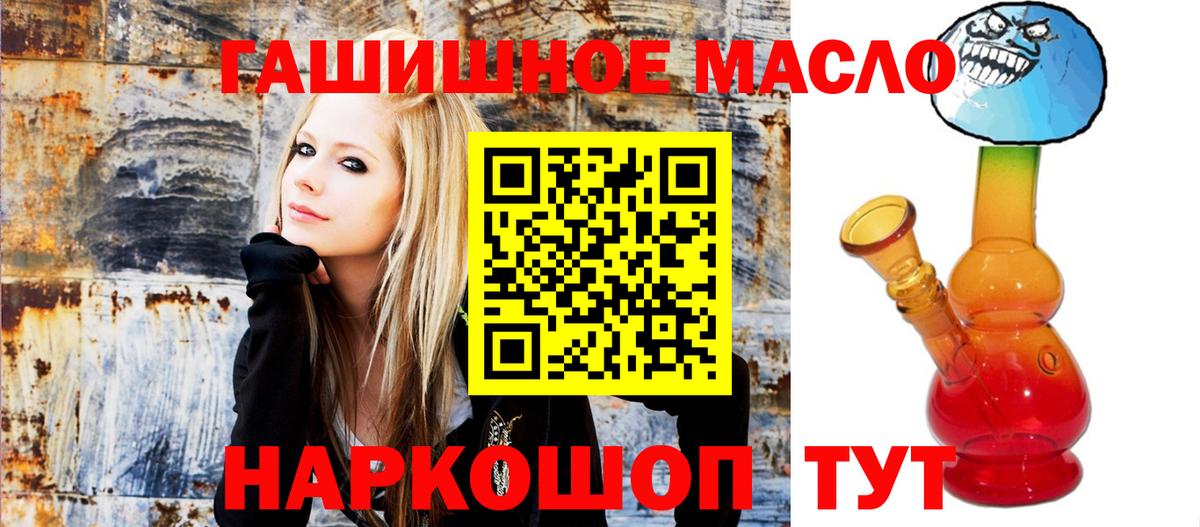 Дистиллят ТГК концентрат Ступино
