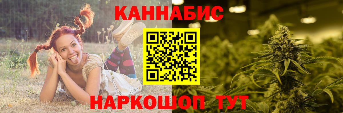 Каннабис LSD WEED  Вход с VPN  Шишки марихуана ГИДРОПОН  Ступино  Бошки марихуана план  Каннабис MAZAR 